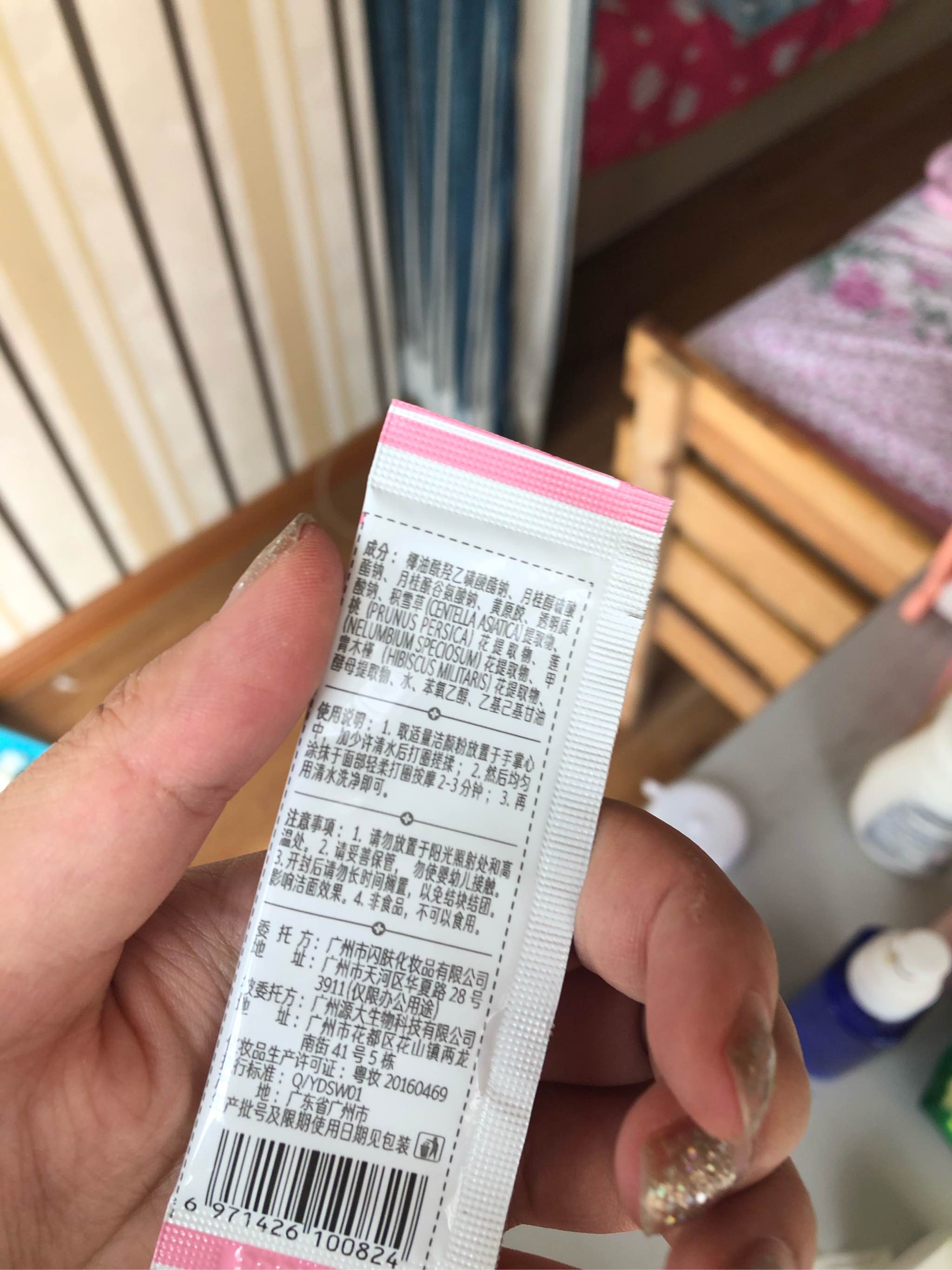 便携易用酵素洗颜粉细腻泡泡好用不可以每天用吗怎么样,使用体验,第5张 便携易用酵素洗颜粉细腻泡泡好用不可以每天用吗怎么样,使用体验,第5张