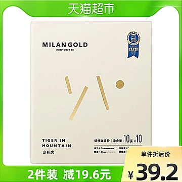 金米兰山有虎挂耳咖啡黑咖啡10g*10[5元优惠券]-寻折猪