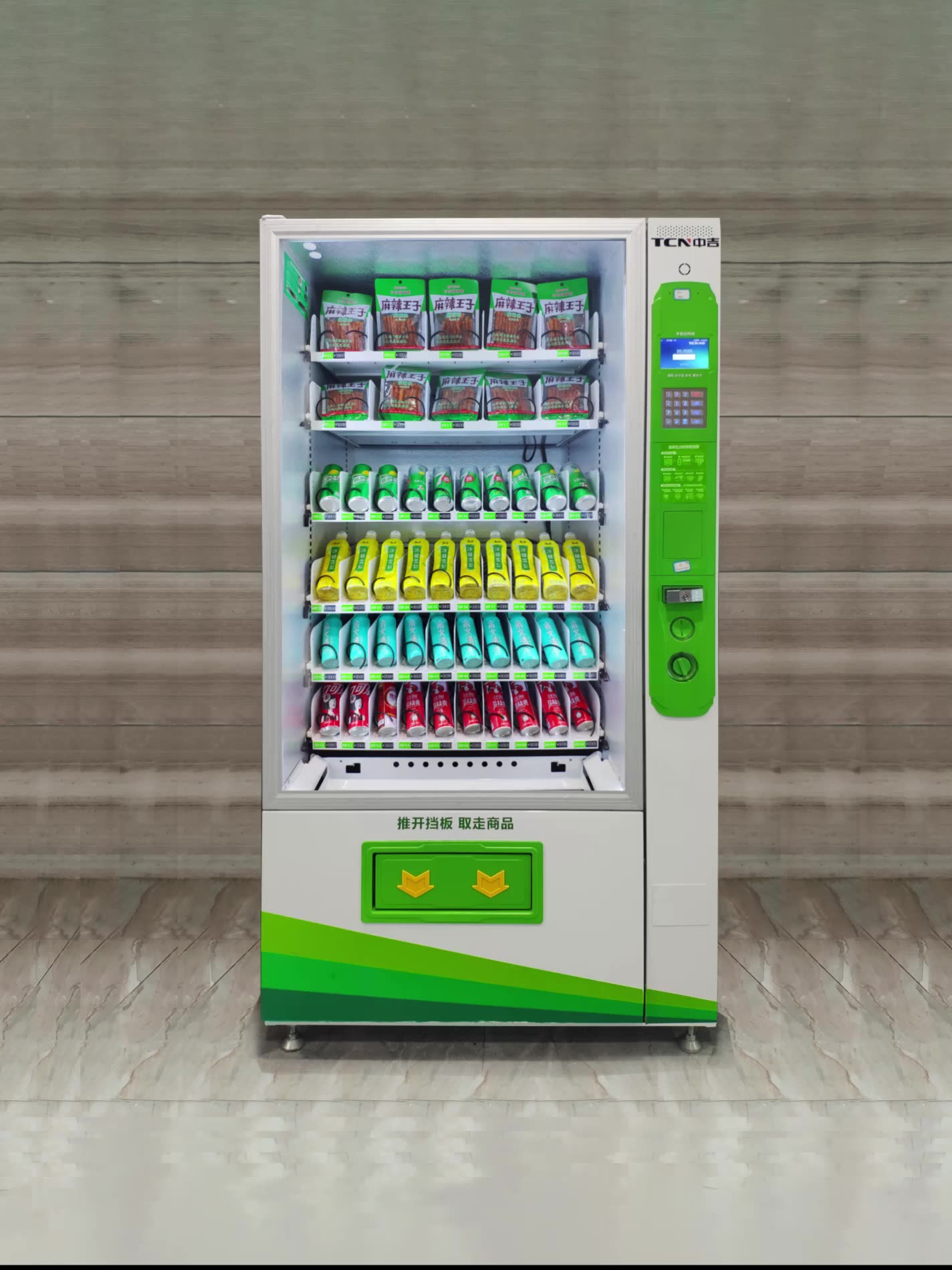 中吉10g组合型自动售饮料机自动售卖饮料食品贩卖机无人售货商店