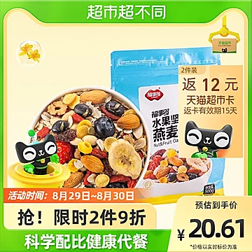 返6元猫超卡！福事多坚果燕麦片500g[3元优惠券]-寻折猪