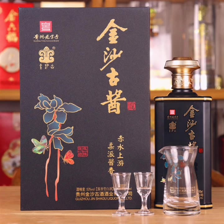 金沙洞珍酱酒53度图片