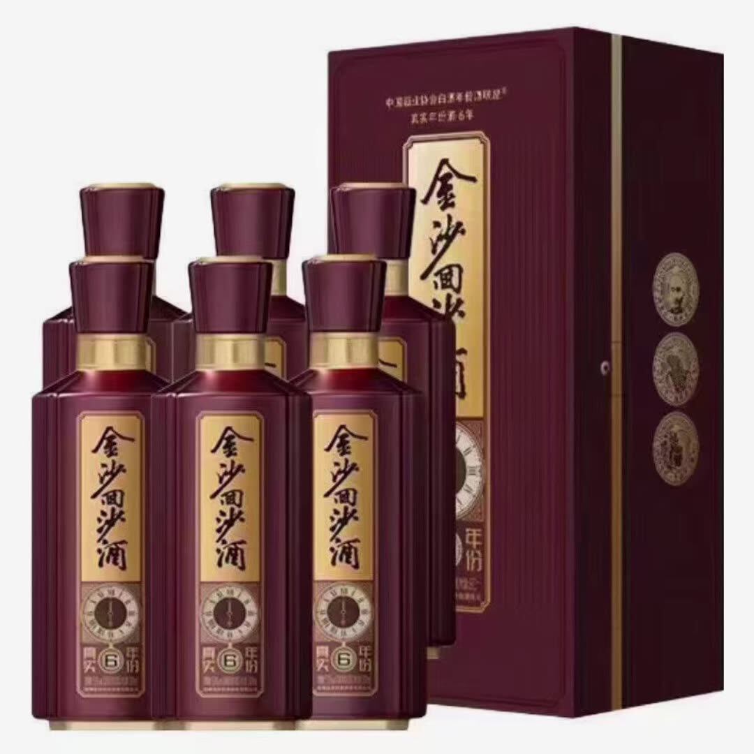 贵州金沙回沙真实年份6年.53度酱香型白酒整箱6瓶*500ml  6瓶起批