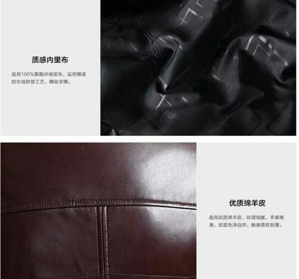 Одежда из кожи Woodpecker 16950 2016 Одежда из кожи Woodpecker 16950 2016
