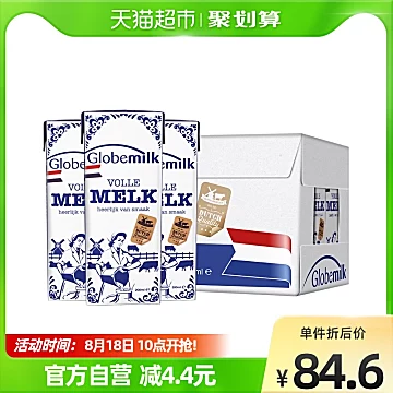 进口！荷高全脂纯牛奶200ml*24盒[5元优惠券]-寻折猪