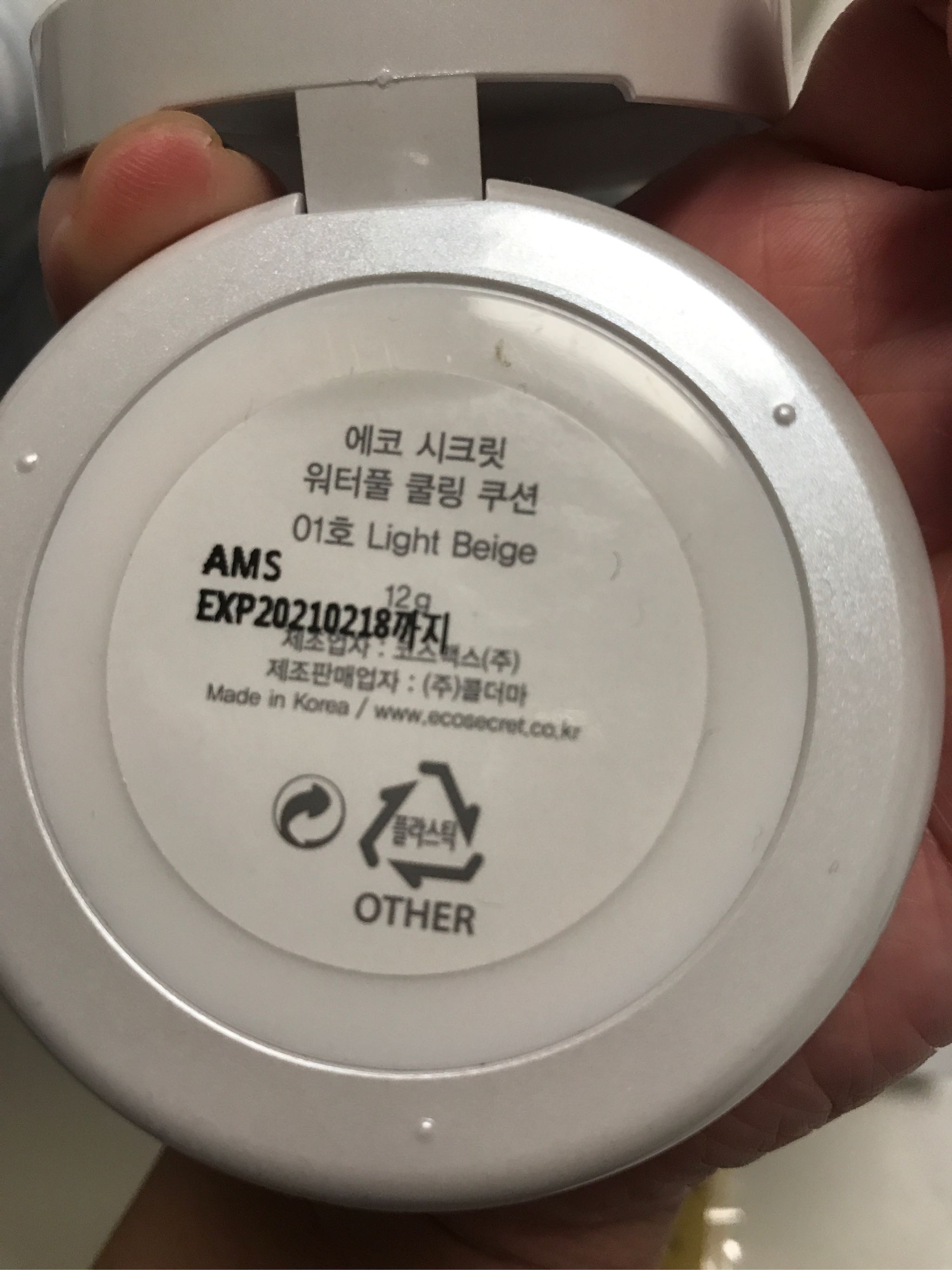森颜树语莹润水感气垫BB粉饼怎么样哪个好是哪个国家的品牌,推荐,第6张 森颜树语莹润水感气垫BB粉饼怎么样哪个好是哪个国家的品牌,推荐,第6张