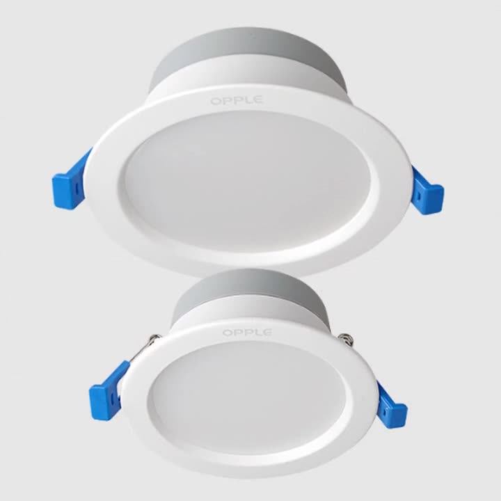 opple欧普商用照明皓工灯具系列  led筒灯防雾筒灯4w/7w/9w/12w/1