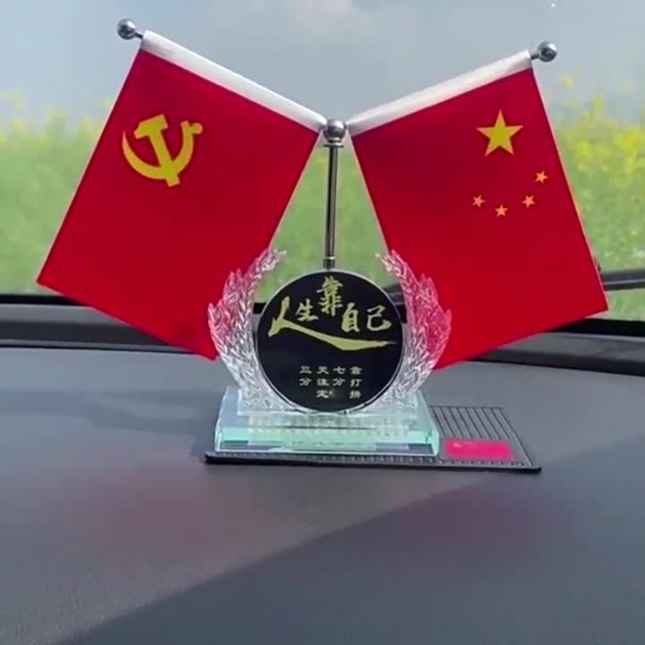 新款汽车红旗香水座车载国旗摆件车上饰品中控台装饰党旗办公桌旗