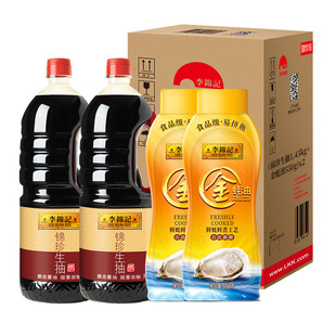 李锦记锦珍生抽金蚝油组合1.45kg*2+550g*2