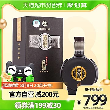贵州习酒白酒纯粮食酒窖藏1988礼盒装579ml[30元优惠券]-寻折猪