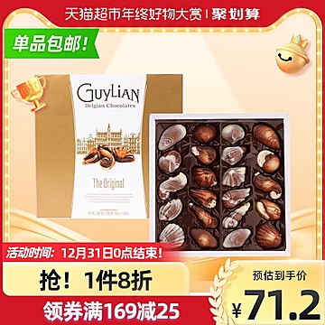 【新年礼物】吉利莲榛子金贝壳巧克力250g[10元优惠券]-寻折猪