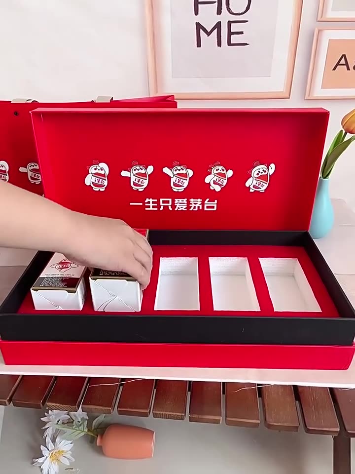 小茅台礼品盒茅台小可爱礼盒飞天100ml毫升专用i茅台小酒包装酒盒