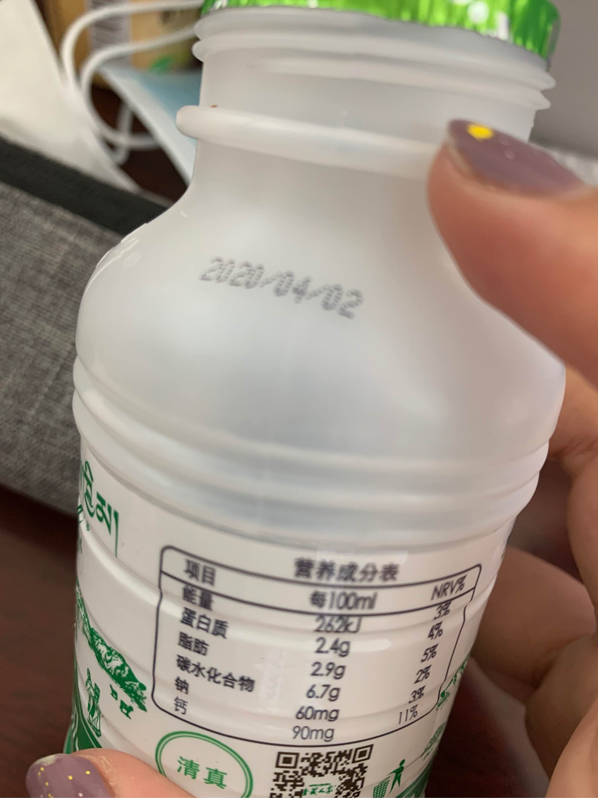 青藏人家甜牛奶新品试喝怎么样有用吗,母女俩使用一个月效果对比,第5张 青藏人家甜牛奶新品试喝怎么样有用吗,母女俩使用一个月效果对比,第5张