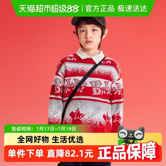 Balabala children's clothing children's sweater boys spring and autumn 2025 large children's pullover knitted sweater
Balabala children's clothing children's sweater boys spring and autumn 2025 large children's pullover knitted sweater