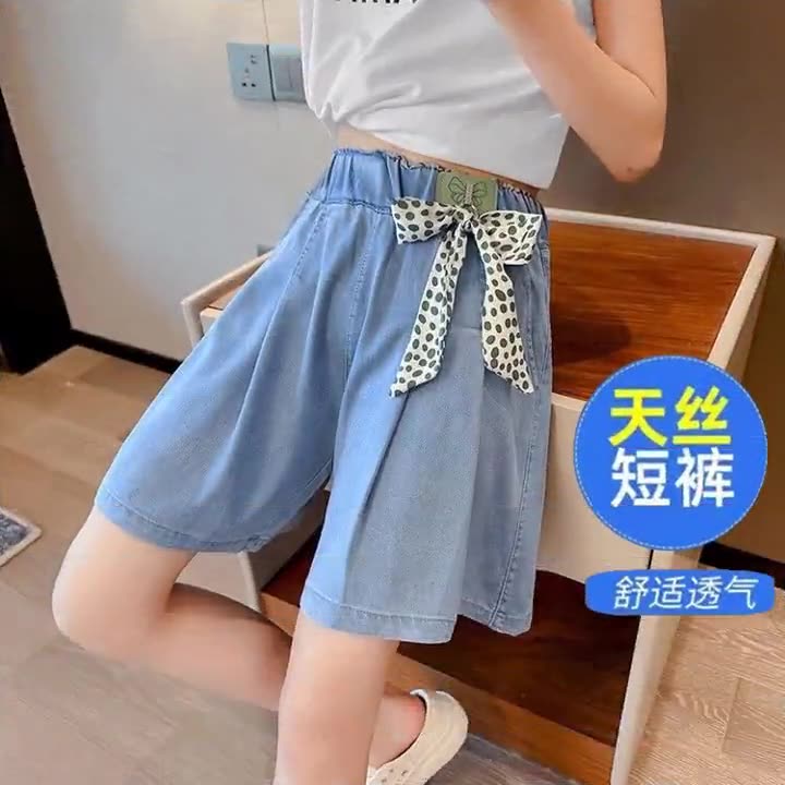百搭休闲女童短裤夏季外穿2024新款大童洋气女孩薄牛仔五分儿童天