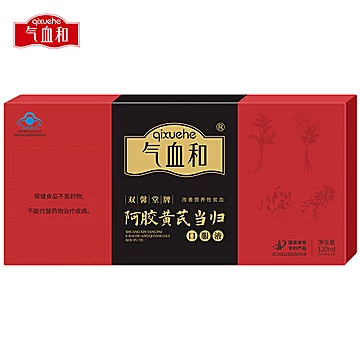 气血和！阿胶黄芪当归口服液10ml*12支礼盒[30元优惠券]-寻折猪