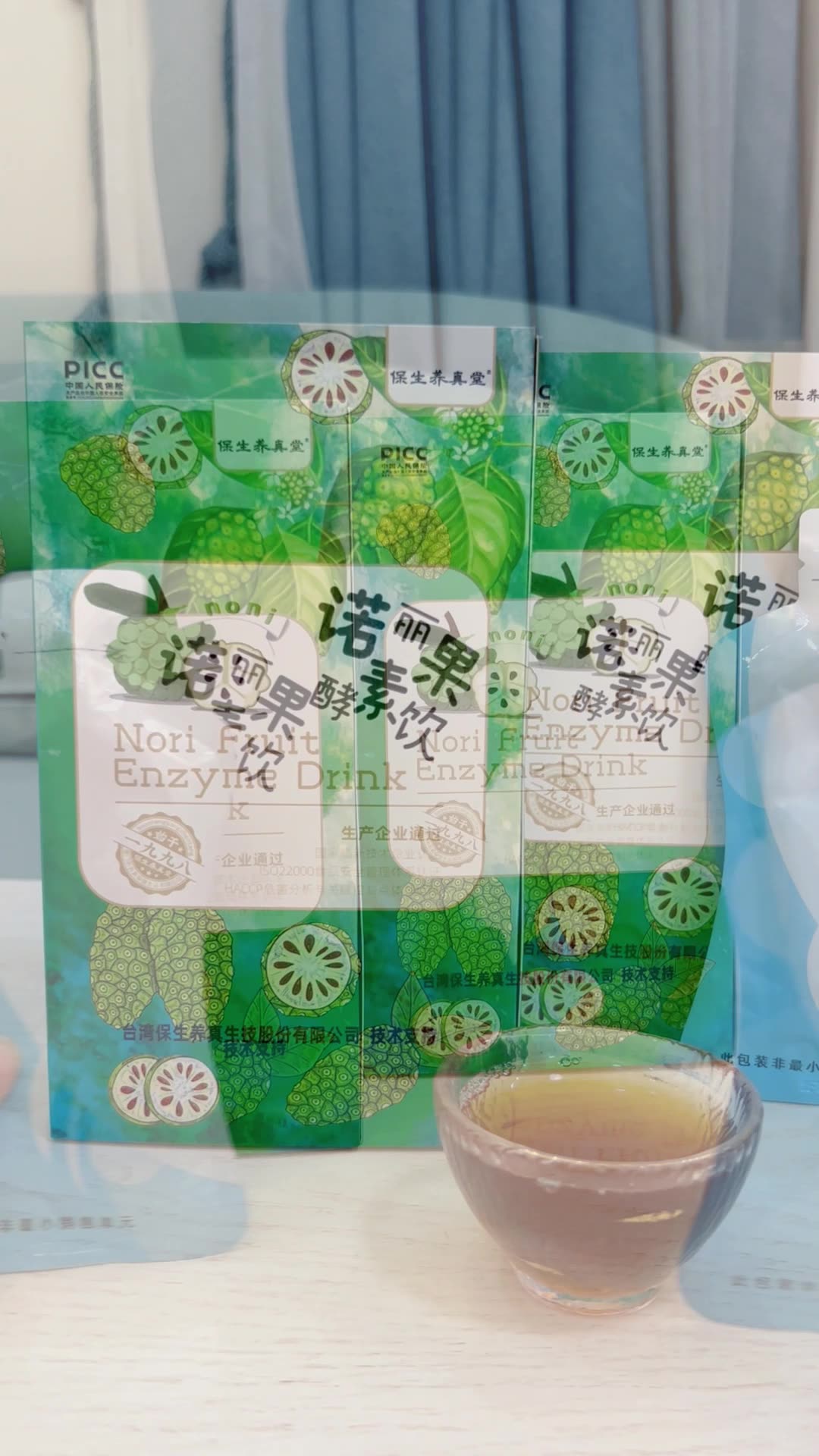 诺丽果酵素饮益生元酵素原液果蔬嗨吃益生菌饮品水果酵素30ml*7袋