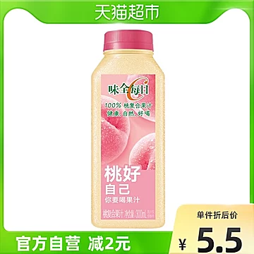 拍2件！味全每日C桃汁300ml*12[10元优惠券]-寻折猪