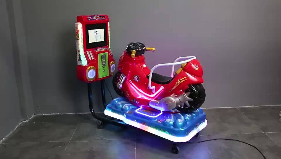 2021年新款mp5摩托车摇摇车摇摆机儿童电动投币商用家用超市门口
