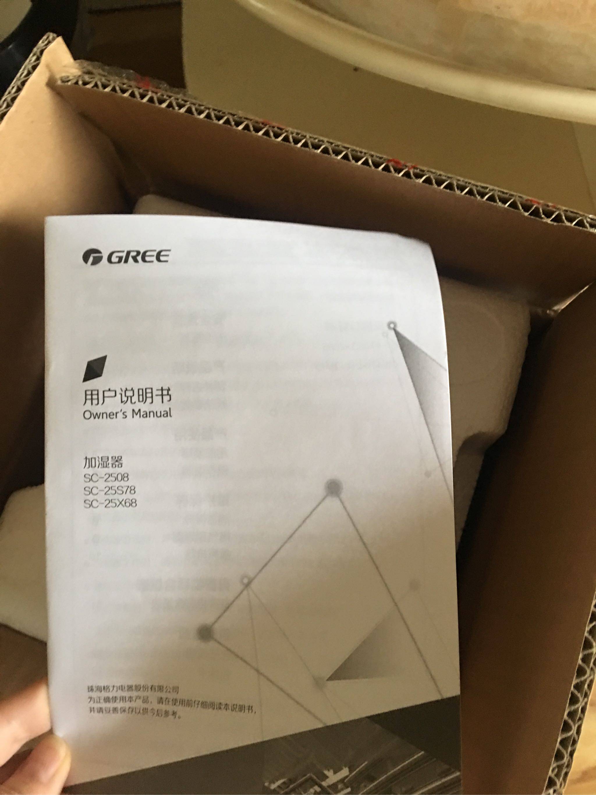 格力小猪形加湿器怎么样？好用吗？亲自使用分享_搜券