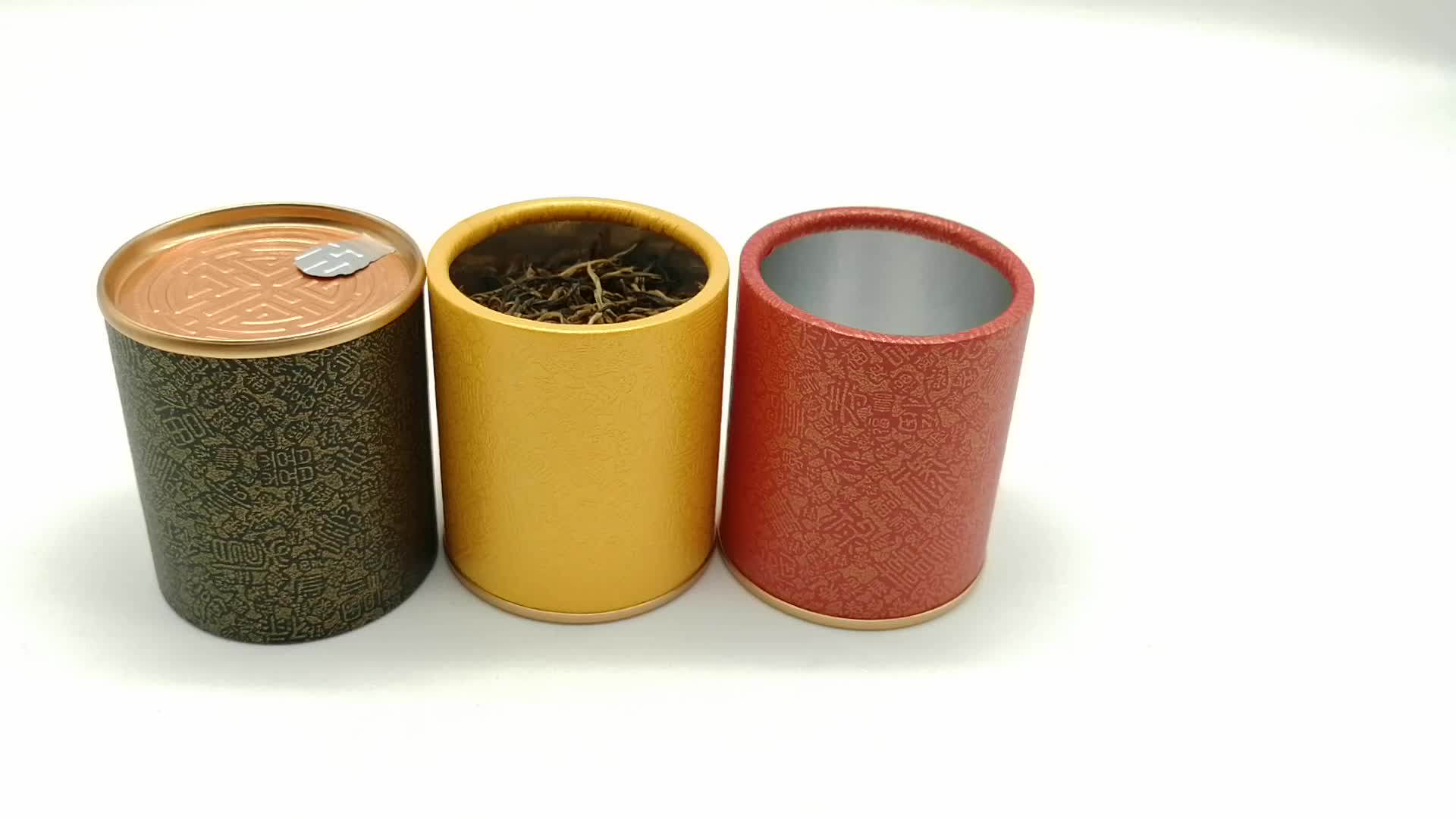 环保食品级容器纸管包装绿色茶叶包装