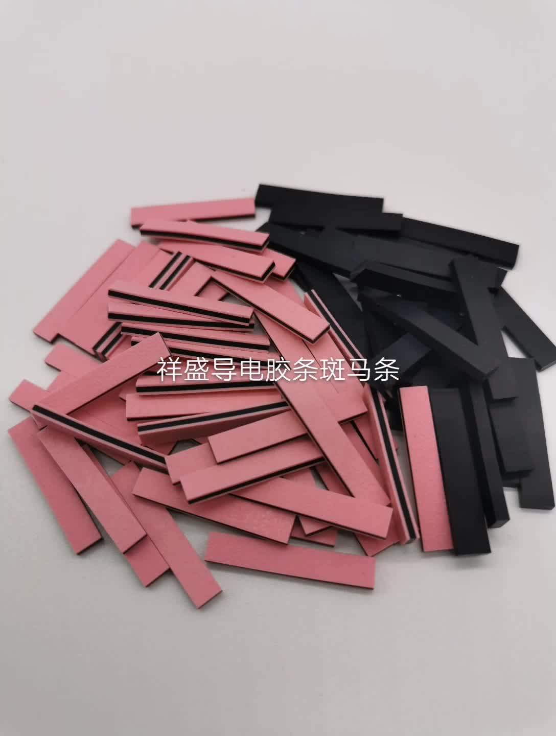 硅胶导电胶条 lcd导电胶条 红色导电斑马胶条 透明夹层导电斑马条