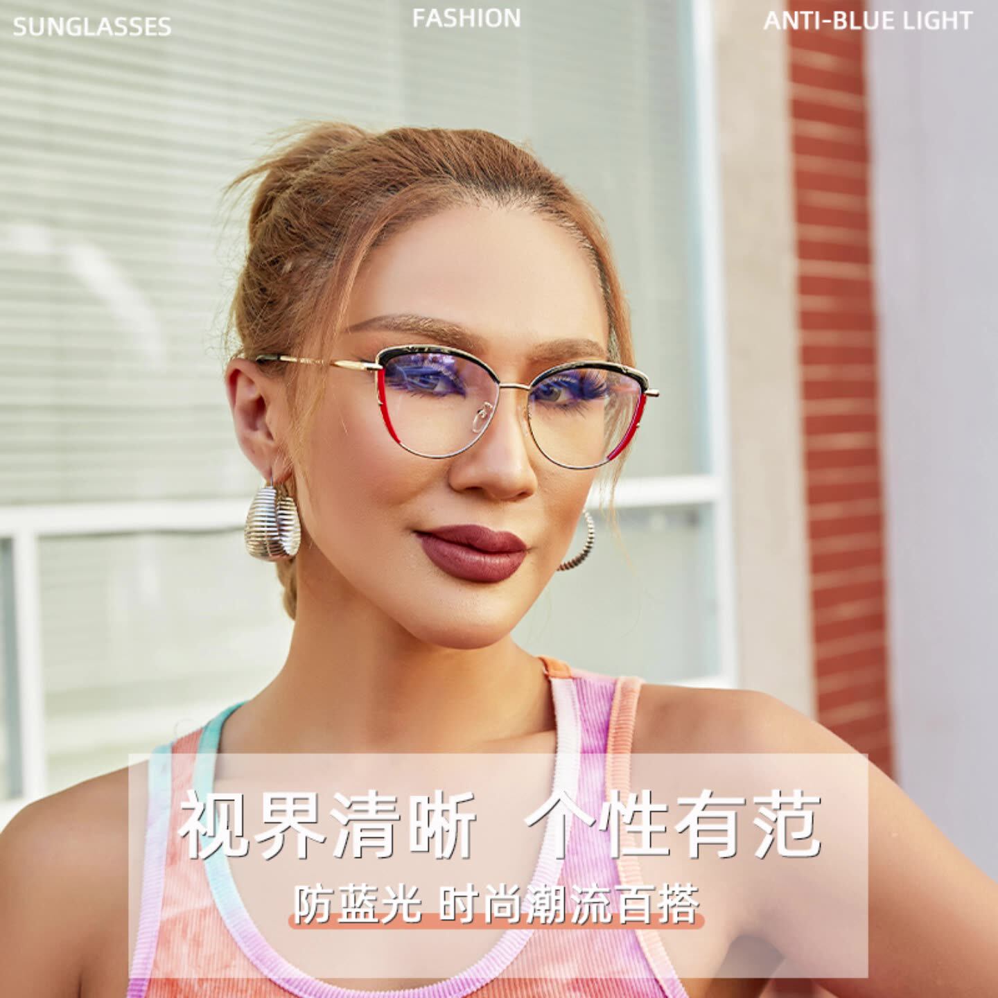 防蓝光猫眼镜架防晒时尚跨境外贸百搭批发潮欧美风男女士平光镜框