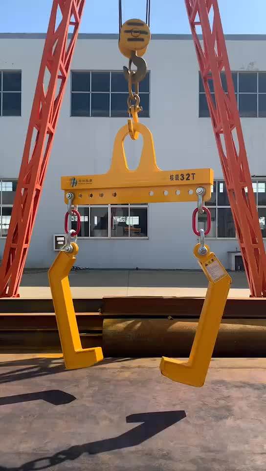 富华双钩卷板吊具卧式冷轧横梁七字吊钩钢卷吊具厂家来图定制