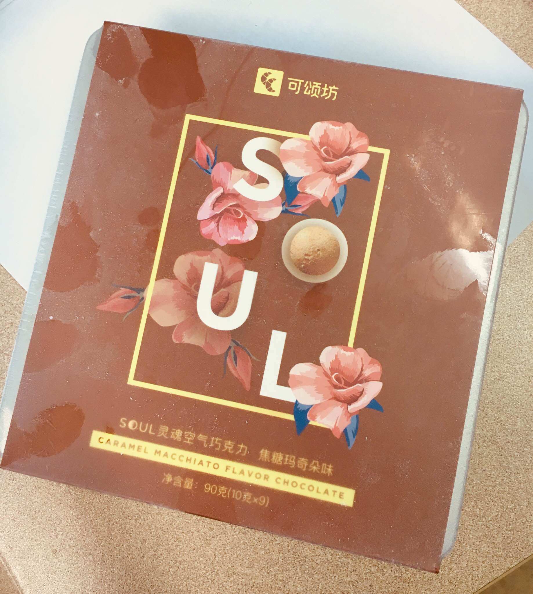 可颂坊巧克力收藏关注试吃是什么牌子什么档次，使用体验如何？_搜券