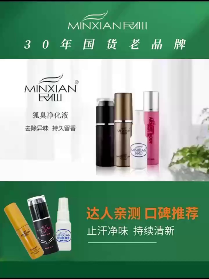 女子晨跑后意外取得清爽一整天的秘密武器