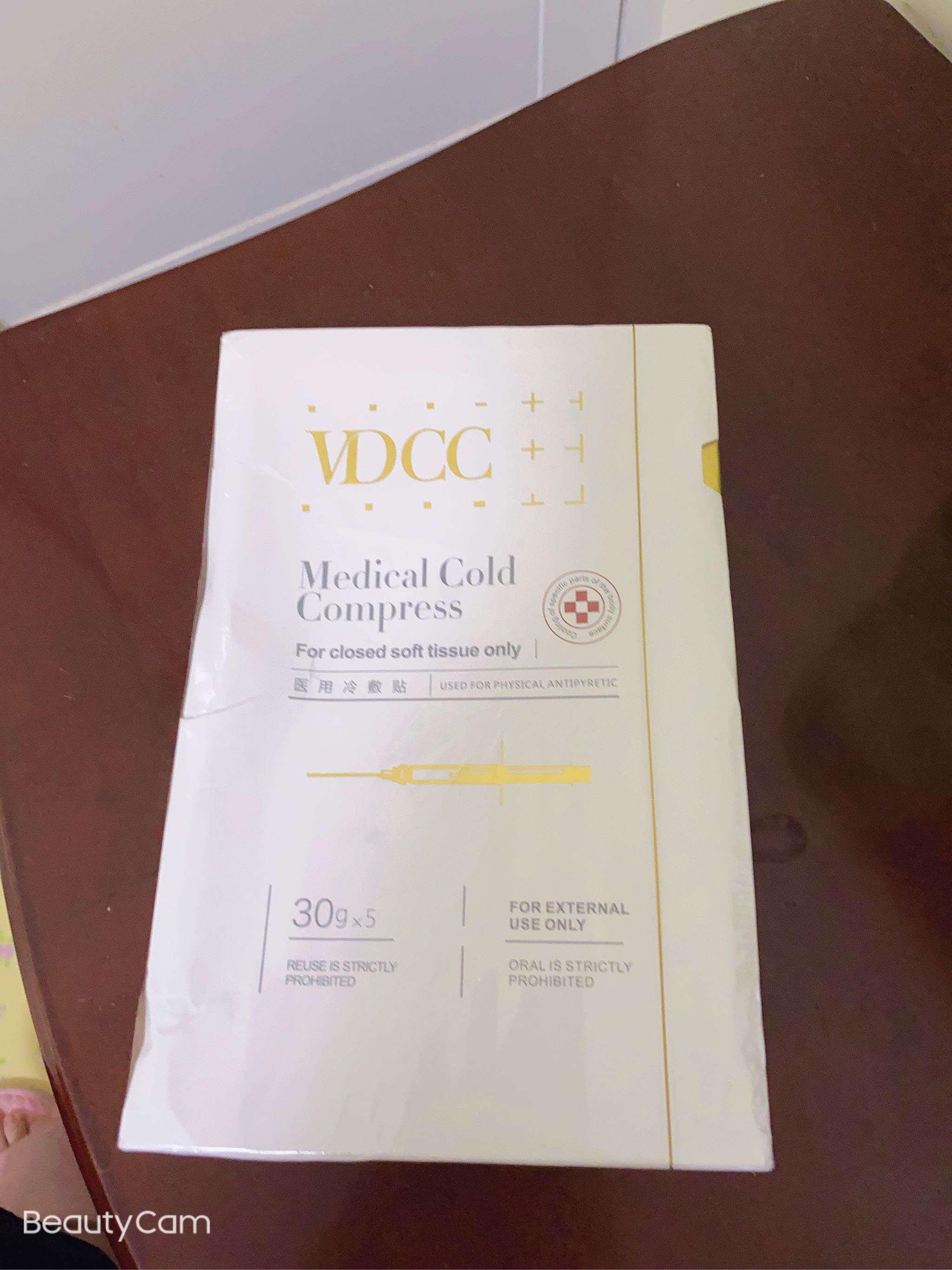 VDCC医用面膜收藏加购店铺送好不好用,价格是多少钱呢,第2张 VDCC医用面膜收藏加购店铺送好不好用,价格是多少钱呢,第2张