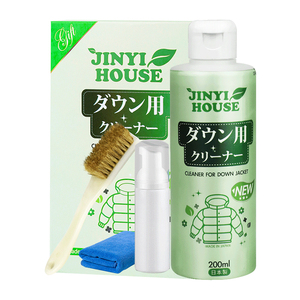 羽绒服清洗剂免水洗家用喷雾干洗剂去顽固油污渍神器强力清洁衣物