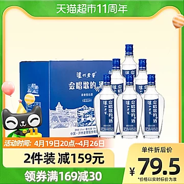 泸州老窖52度会唱歌的小酒150mL*6瓶[20元优惠券]-寻折猪