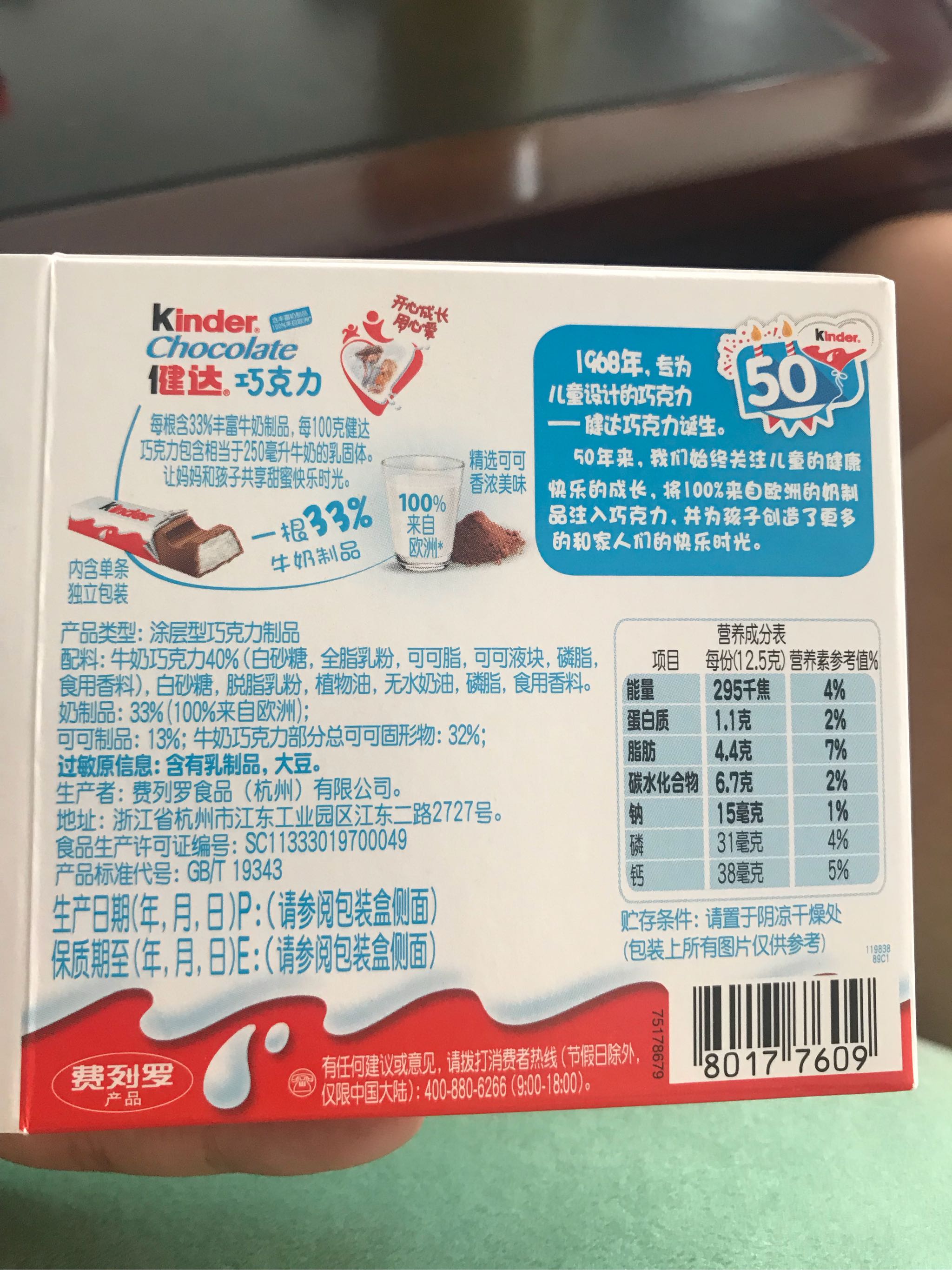 健达牛奶巧克力20条小箱装好不好用,入手后1个月来评价