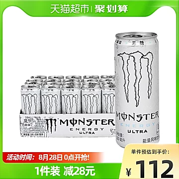 可口可乐Monster魔爪功能饮料330ml*24罐[3元优惠券]-寻折猪