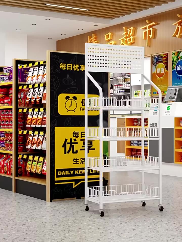 dx置物架小卖部可移动货架展示架多层陈列架便利店超市货架
