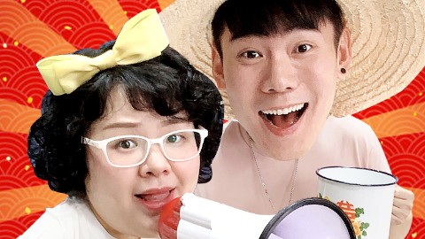 美食天后臭屁坨