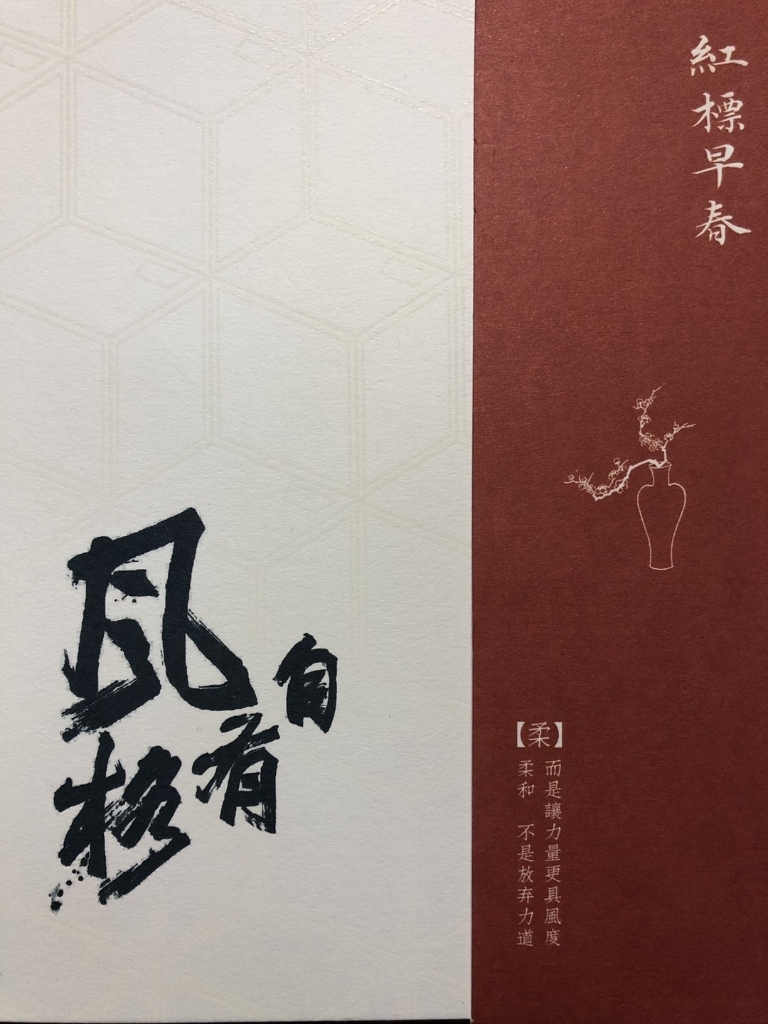 宋聘号红标早春普洱生茶龙珠质量怎么样好用吗多少钱,来自上班族的使用分享,第3张 宋聘号红标早春普洱生茶龙珠质量怎么样好用吗多少钱,来自上班族的使用分享,第3张