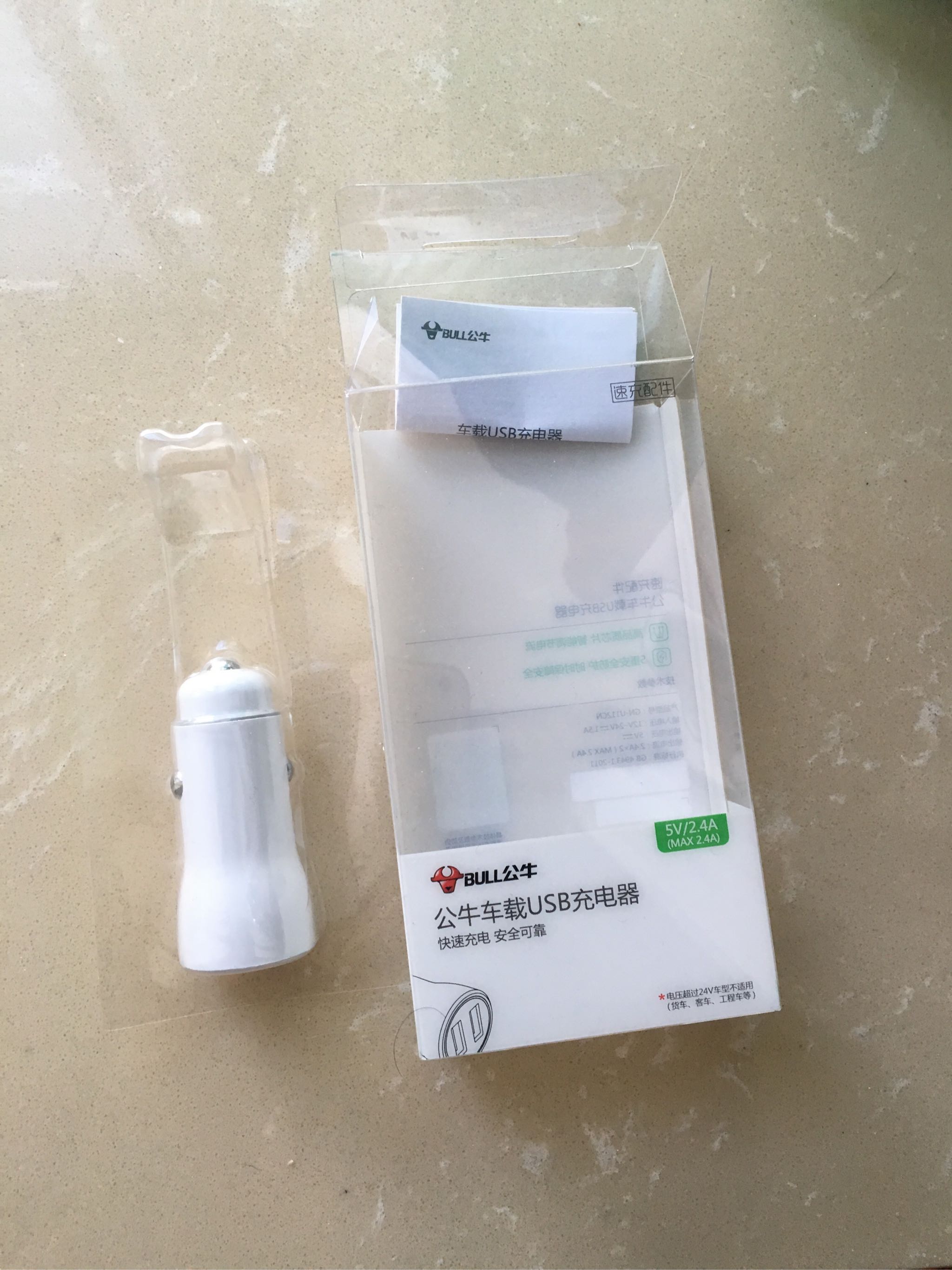 公牛双USB车载充电器插头插座怎么样有用吗,母女俩使用一个月效果对比,第2张 公牛双USB车载充电器插头插座怎么样有用吗,母女俩使用一个月效果对比,第2张
