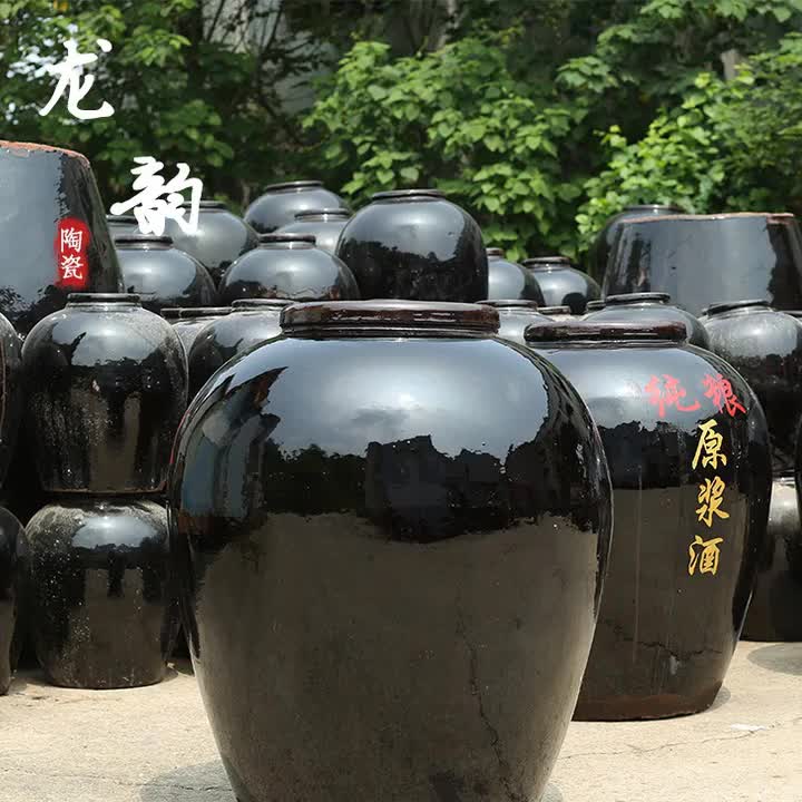 500斤土陶缸黑釉陶瓷大酒缸空老酒坛300斤酿醋坛子白酒黄酒储酒缸