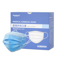 Youhekang masks disposable medical independent packaging three-layer breathable 50 pieces of medical external medical surgical masks