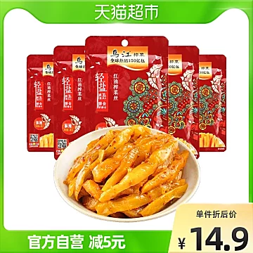 包邮【乌江】红油榨菜丝麻辣特辣80g*5包[2元优惠券]-寻折猪