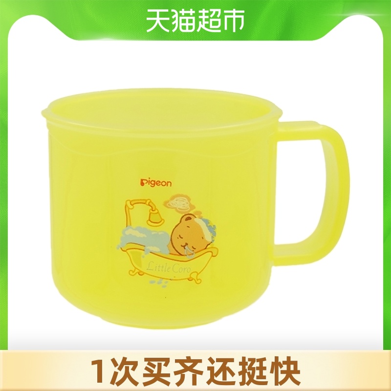 Pigeon Beichen children's tableware Baby baby newborn infant meal cup DA95 single handle handle design