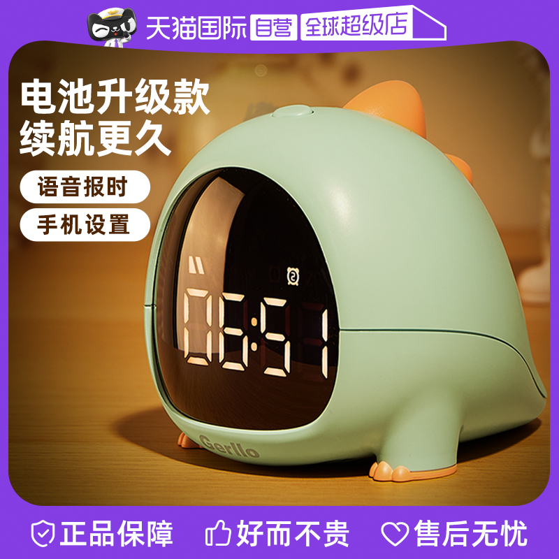 (self-employed) German small alarm clock students special to get up and theorizer children 2023 new clock clocks-Taobao