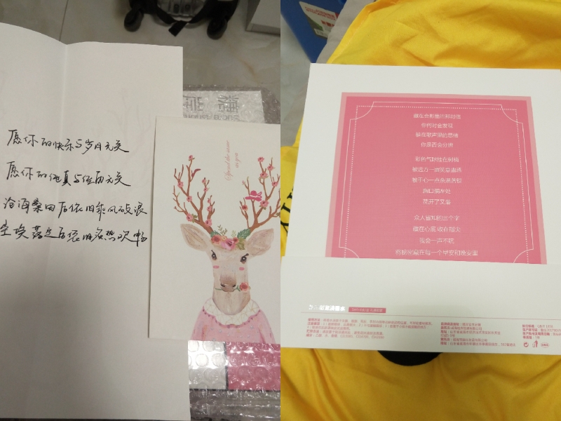 糖岸爆款香水礼盒试用!怎么样好用吗?适合什么年龄,第5张 糖岸爆款香水礼盒试用!怎么样好用吗?适合什么年龄,第5张