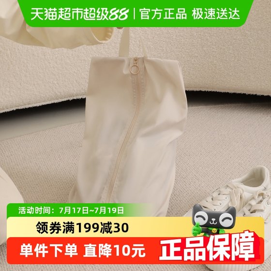 Tianzong Travel Shoes Storage Bag Travel Portable Shoes Bag Dustproof Storage Bag Sports and Fitness Shoes Storage Bag
Tianzong Travel Shoes Storage Bag Travel Portable Shoes Bag Dustproof Storage Bag Sports and Fitness Shoes Storage Bag