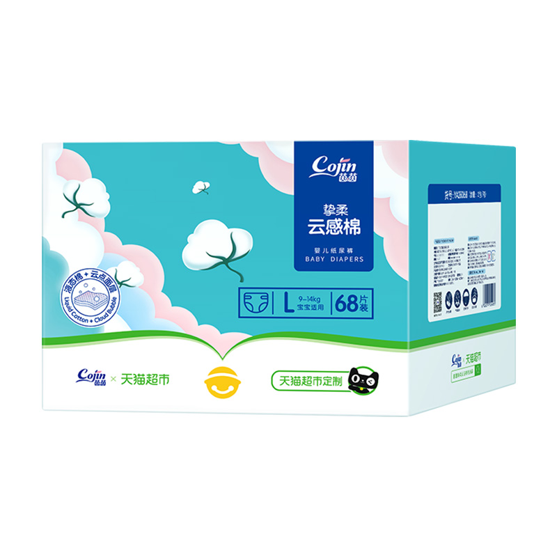 茵茵挚柔云感棉纸尿裤L68片-时时淘