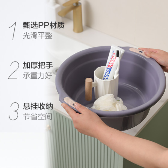 무료 배송 플라스틱 분지 두꺼운 내구성있는 대형 세면기 학생 기숙사 베이비 워시 바신 야채 유역 가정용 발 세척 무료 배송 플라스틱 분지 두꺼운 내구성있는 대형 세면기 학생 기숙사 베이비 워시 바신 야채 유역 가정용 발 세척