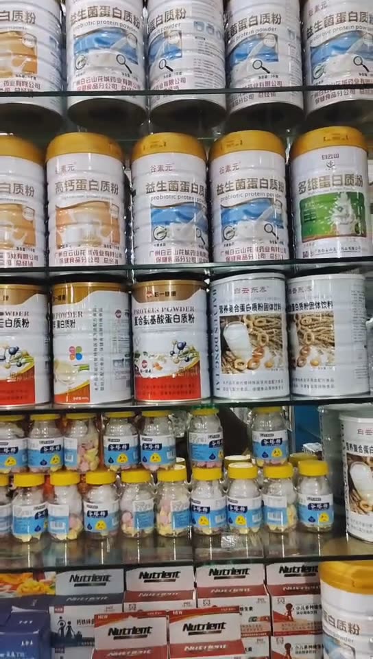 新佐匹克隆牌褪黑素片10片盒维b6成分-阿里巴巴