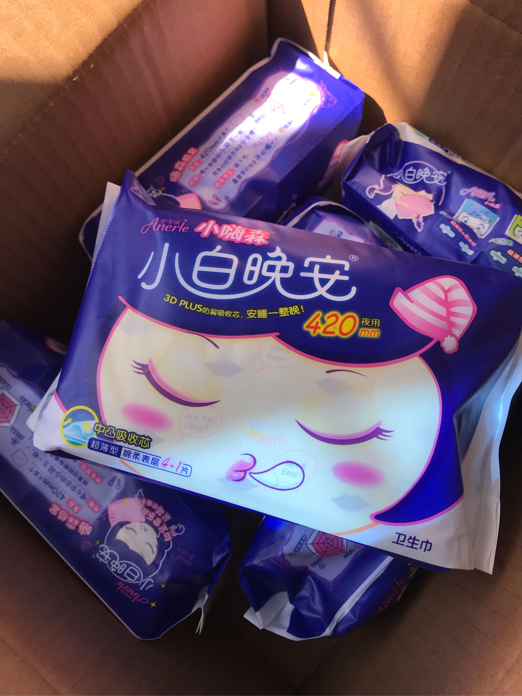 小嗨森超长夜用420卫生巾6包好用不可以每天用吗怎么样，使用体验_搜券