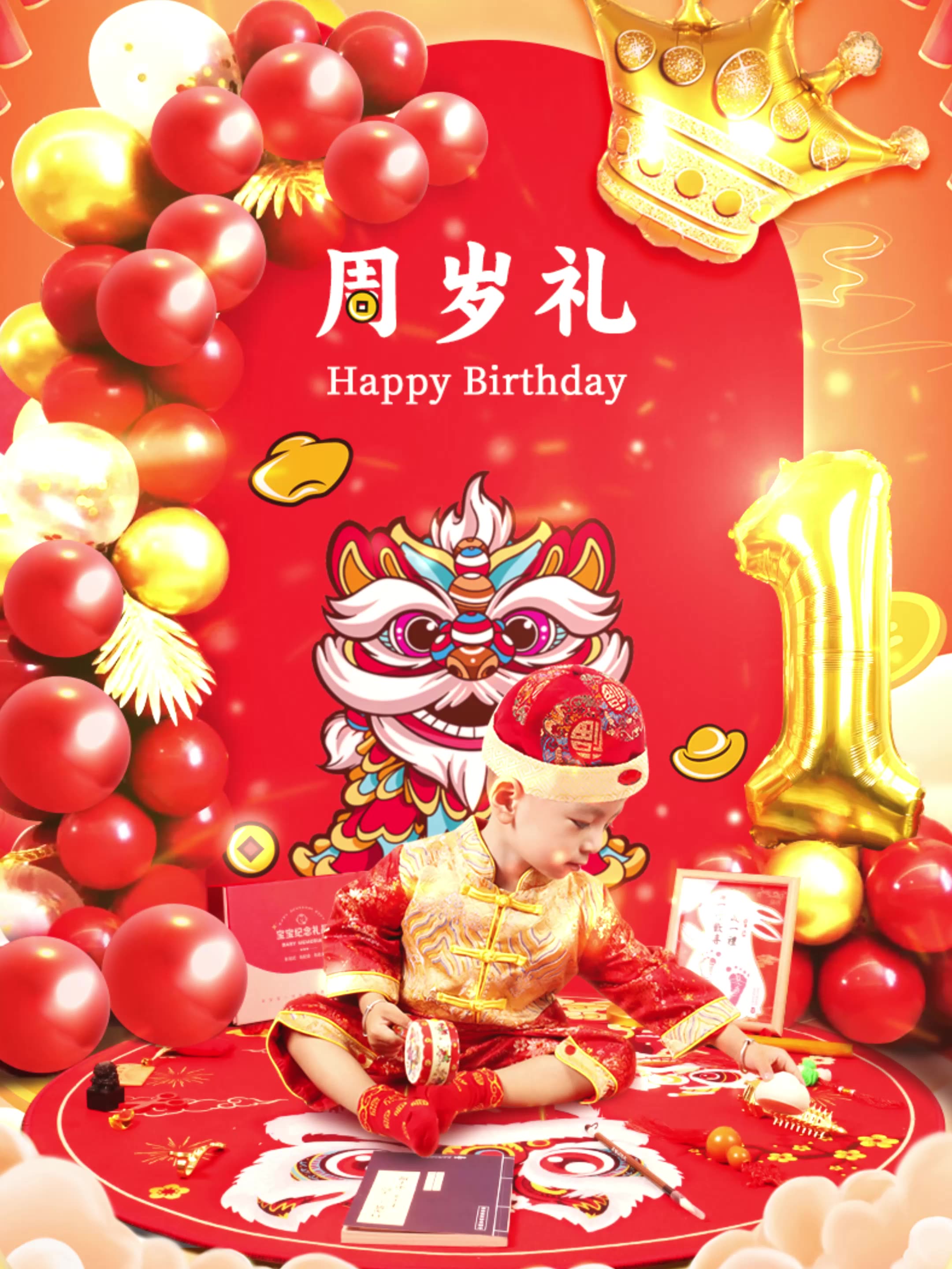 现代抓周用品套装礼盒抓周的道具宝宝生日一周岁礼物抓阄礼品批发